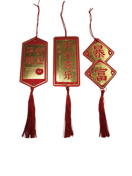 Style 1 - Good luck Decor  6PCS/pack plus Tassle (H-9.5CM W-4.5CM)