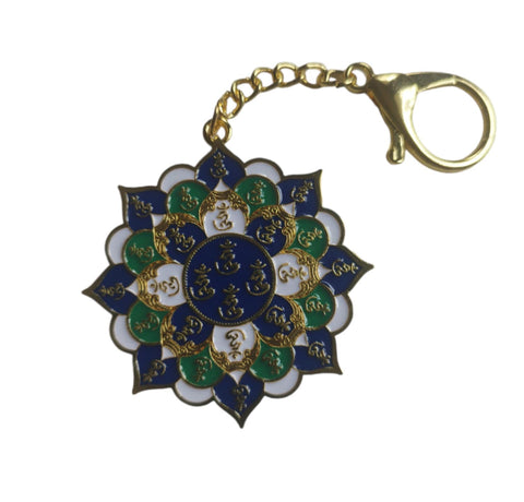 Hum Lotus Mantra Keychain