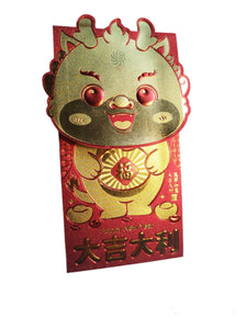 Style 5 - Lux Lucky Dragon Money Envelope