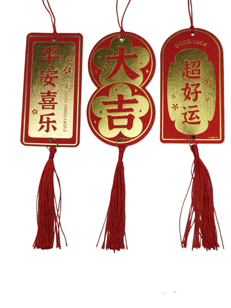 Style 1 - Good luck Decor  6PCS/pack plus Tassle (H-9.5CM W-4.5CM)