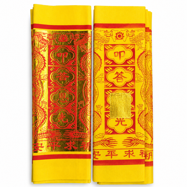 Chinese Wishing Paper
