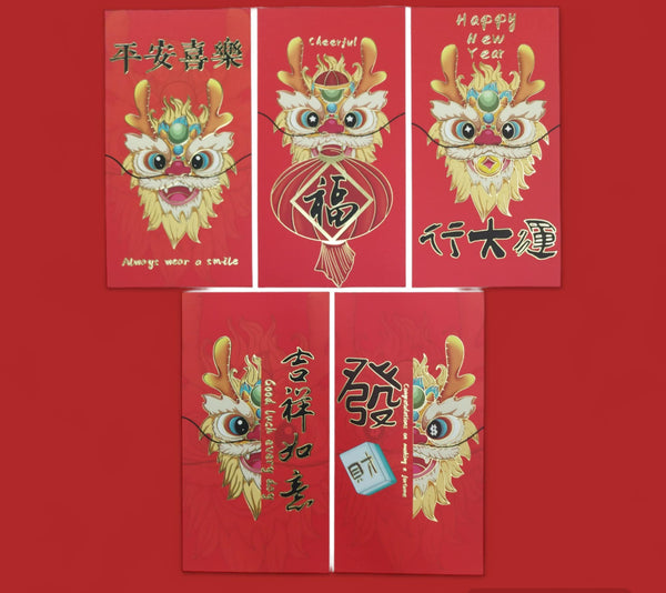 Style 10 - Lux Lucky Money Envelope (6 Design Set)