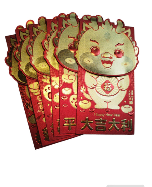 Style 5 - Lux Lucky Dragon Money Envelope