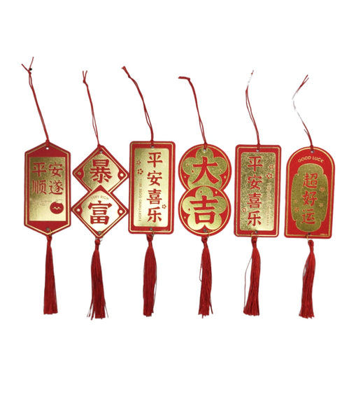 Style 1 - Good luck Decor  6PCS/pack plus Tassle (H-9.5CM W-4.5CM)