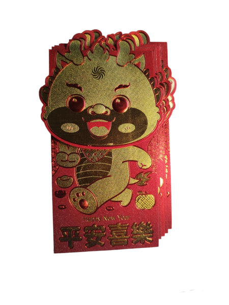 Style 5 - Lux Lucky Dragon Money Envelope