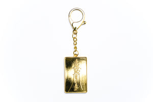 Tiger Taming Keychain