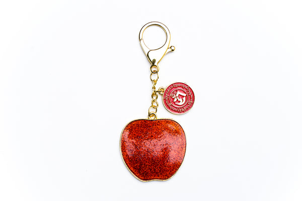 Harmony Apple Keychain