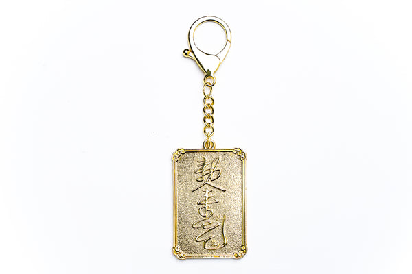 Talent Star Activator Keychain