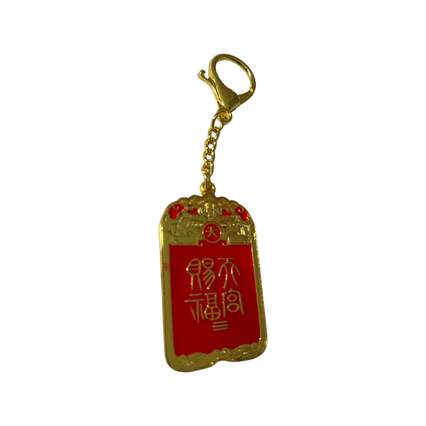 Dragon Heaven Seal Amulet